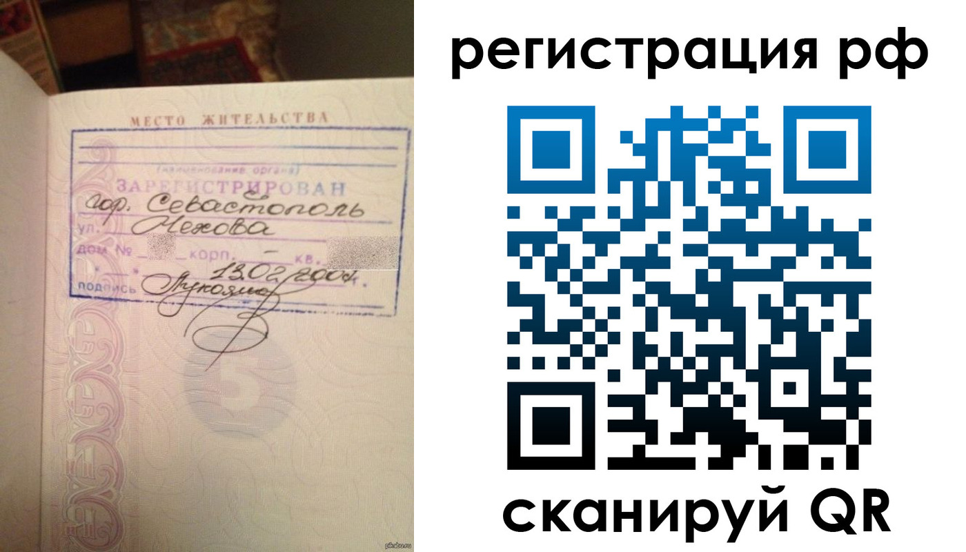 прописка в Чегеме