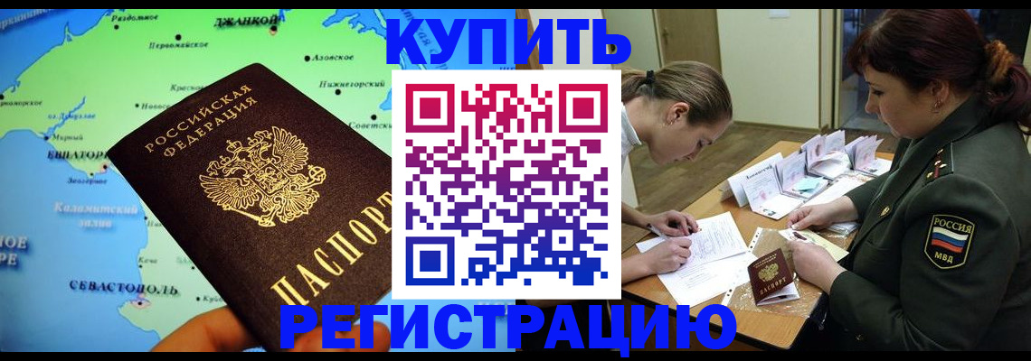 где прописаться в Чегеме